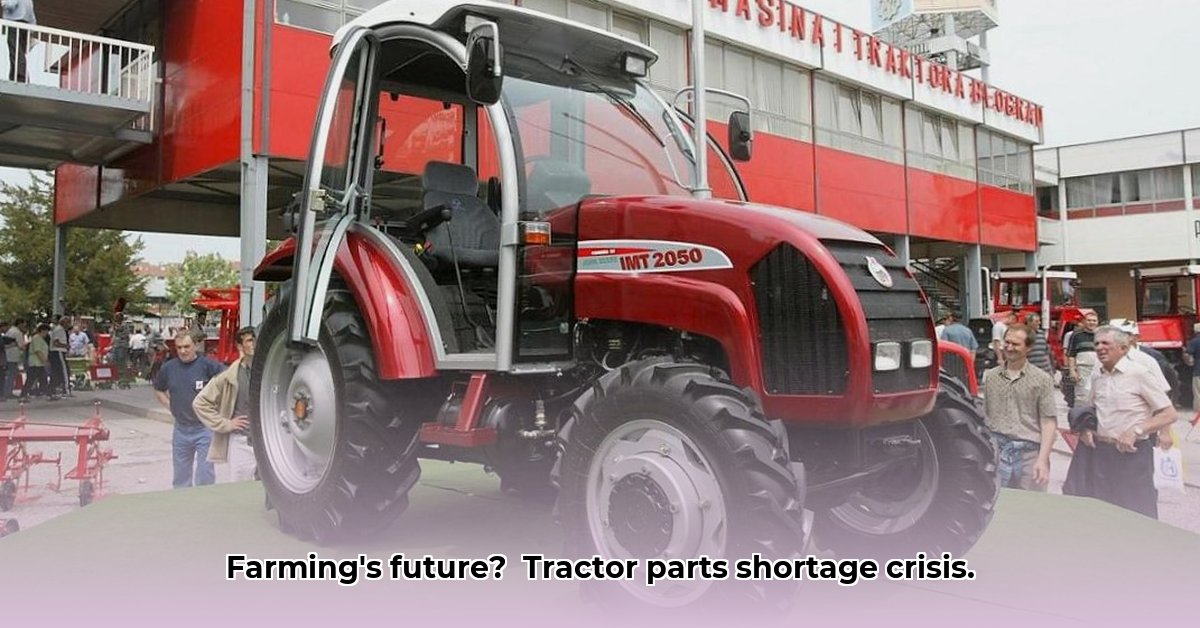 i-m-t-tractor